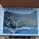 황토휴양촌 이미지