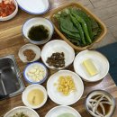 자연석 생삼겹살 이미지