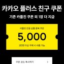 지엔코 이미지