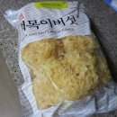 화연유통