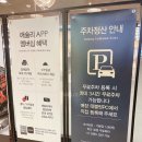 만땅PC | 덕천 뉴코아 식당 애슐리 퀸즈 뷔페 런치 치킨축제 후기
