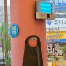 다르다김밥주먹밥수완
