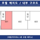 대원아파트(2차) 이미지