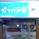 지정신건강의학과의원 네이버블로그