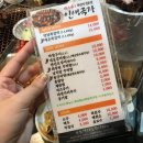 인생극장쪽갈비목포 이미지