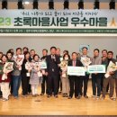 초록마을청주 - 청주시 서원구 탑골로 3 | 초록마을청주