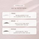 [인천/구월동] 럽브로우 _ 인천 자연눈썹 문신 내돈내산 후기