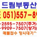 명륜동 지하철역(1호선) 이미지