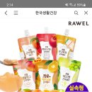 톡딜 곤약젤리,,,,,,9990원 이미지