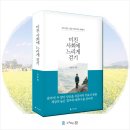 도서출판올레