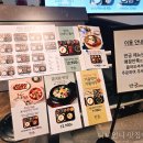 홈푸드식당 | 센텀시티맛집 홈플러스 푸드코트 반궁 센텀시티점 한식 세트 후기