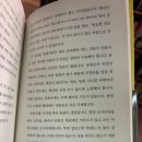 UR(파주시)-[책향기숲길]-상-10 | 3월 2주(3/9-15) | 도파민과 세로토닌 사이에서