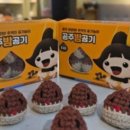 공주밤상회