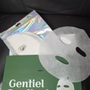 젠티엘 드라이 시트로 완성한 DIY마스크팩 데일리 케어 후기