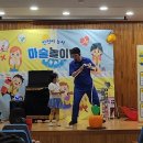 여주유치원 이미지