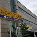 상암동공영주차장 이미지