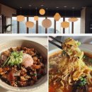 부엌간 | 해운대 마린시티 중식당 맛집 최고의 오션뷰 부엌간 차이니즈 후기