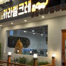 이끼이끼 | 이끼이끼