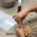 라탄강좌 이미지