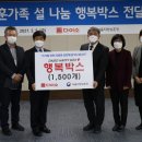 ㈜나눔의가족 이미지