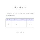 (사)한국농아인협회 영천시지회 네이버블로그