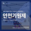 이벤테크 이미지