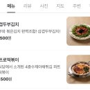 행복여관 | 부산 서면 마라전골 맛집 “전포여관”