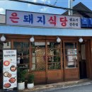 대학로참 이미지