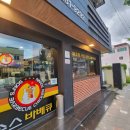 덕산경찰서 옆 이미지