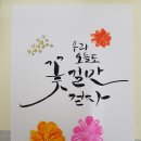 델리그라피