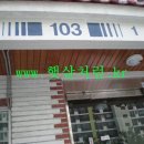 부건난방