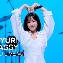 조유리-“GLASSY”Band LIVE Concert 이미지