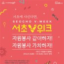 서초구립양재노인종합복지관 이미지