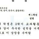1등영어교습소