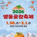 상주곶감공원 야외 이미지