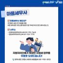 정림세무회계