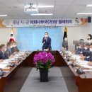 의회사무국 이미지
