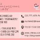 남산군립어린이집 이미지