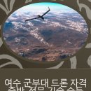 산단 감시 | 교육: 장병 진로교육 지원 통합 프로그램 성공 후기! 군 복무 경력과 미래 직업을 잇는 여수 맞춤형 솔루션