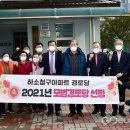 하소 경로당 이미지