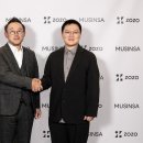 무신사