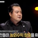 한국6차산업
