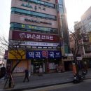 까치울약국 이미지