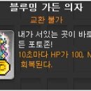 블루밍가든 이미지