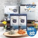 새벽건어물 이미지