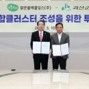 맑은물주식회사 - 955 | 맑은물주식회사
