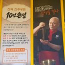 [진주 초전동] 추천 진주 맛집 /찐냉면맛집~진주냉면참진주면옥 본점,솔직 리뷰 후기