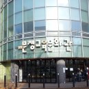 송파그랜드약국 이미지