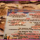 지금조개 이미지