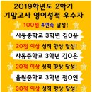 리틀팍스사동어학원 이미지